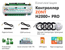 ZONT H2000+ Pro Универсальный GSM / Wi-Fi / Etherrnet контроллер с доставкой в Кызыл