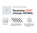 ZONT Climatic OPTIMA Погодозависимый автоматический регулятор без связи, управление с панели (1 ГВС+ 3 прямых/смесительных) с доставкой в Кызыл