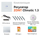 ZONT Climatic 1.3 Погодозависимый автоматический GSM / Wi-Fi регулятор (1 ГВС + 3 прямых/смесительных) с доставкой в Кызыл