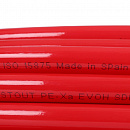 Труба из сшитого полиэтилена с кислородным слоем STOUT 16х2,0 (бухта 100 метров) PEX-a красная с доставкой в Кызыл