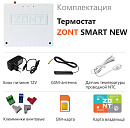Отопительный термостат Zont SMART NEW Wi-Fi и GSM термостат для газовых и электрических котлов с доставкой в Кызыл