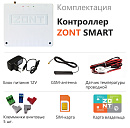 ZONT SMART Отопительный GSM контроллер на стену и DIN-рейку с доставкой в Кызыл