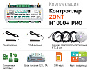 ZONT H1000+ Pro Универсальный GSM / Wi-Fi / Etherrnet контроллер с доставкой в Кызыл